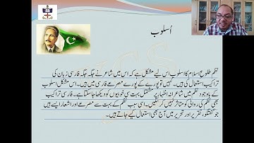 O Level Syllabus 3247