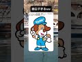 おもしろすぎるww #shorts #おもしろ #すごい #面白集 #おすすめ #おもしろ動画 #tiktok