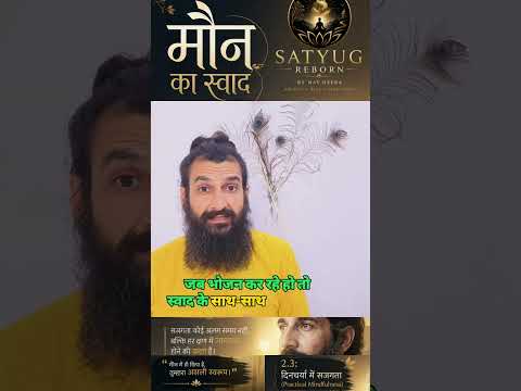कृष्ण ने युद्ध के मैदान में अर्जुन को जागने के लिए कहा था, हिमालय पर नहीं #music #mindfulness #peace