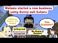 【Learn Japanese with Hololive clip | Jp/Eng sub】Watame started SuBunny business【No Roma-ji ver】 thumbnail