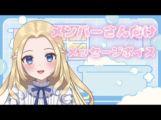 10月のお礼(応援ぬんプラン様向け)