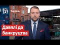 Гомельскія кампаніі на мяжы краху. Якая выгада Вугоршчыне ад Беларусі? / Тыдзень