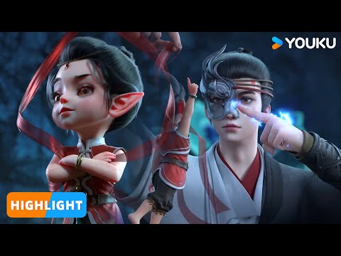 【Legend of Xianwu】EP60 Highlight | Chinese Fantasy Anime | YOUKU ANIMATION