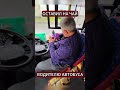 Водитель автобуса не ожидал такого (Перевод Ханна Перл Дэвис)