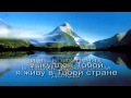 Христианское поклонение. Сборник №32