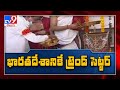 Dharani portal to become a trendsetter: Telangana CM KCR
