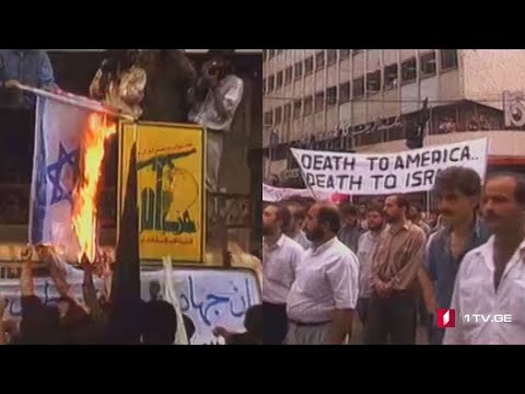 #დოსიე „დაუსრულებელი ომი. ირანი, ისრაელი, ამერიკის შეერთებული შტატები“