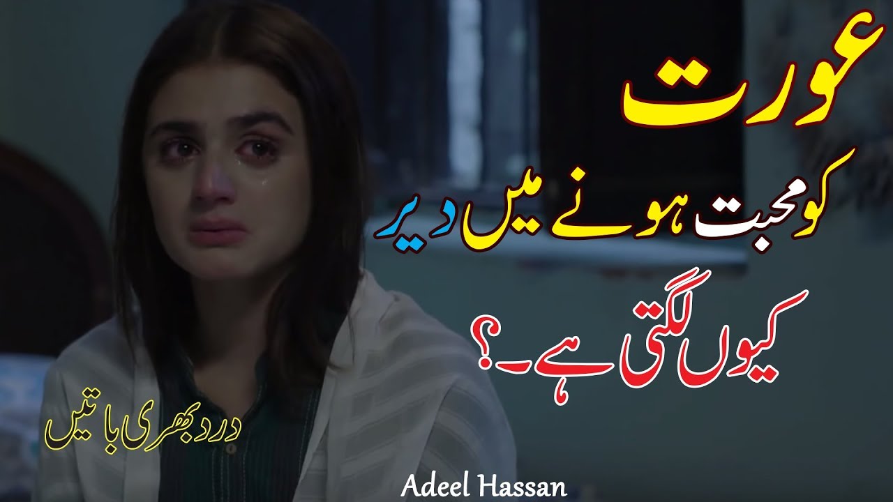 Amazing Quotations| Amazing Sad Quotes| Quotations about life| Hindi