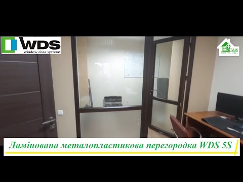 Трьохстулкове вікно Т-образне WDS 5 Series, видео 6