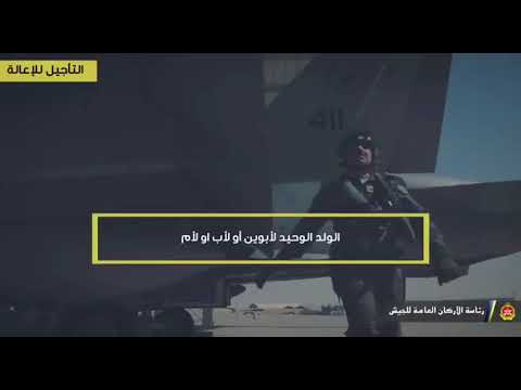 حالات تأجيل الخدمة الوطنية العسكرية بسبب الإعالة
