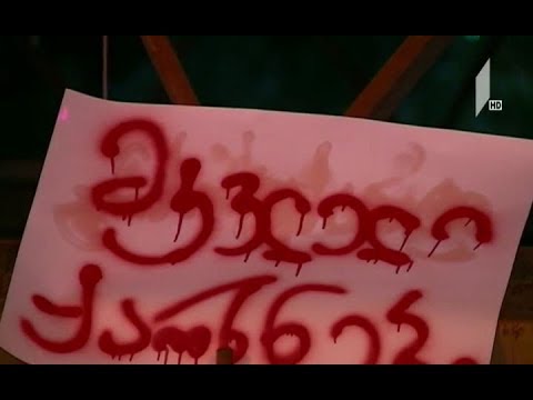 „გავიგუდე“ - აქცია-პერფორმანსი რუსთავში