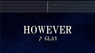 練習用カラオケ♬ HOWEVER - GLAY【ガイドメロディ付】 インスト, BGM, 歌詞 ふりがな