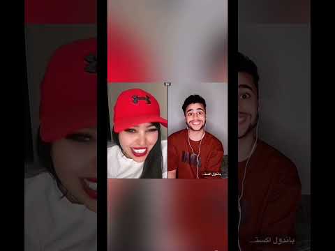 ربيكا تقولها طلعتيني مع راجل لفعة تقولها مش راجل