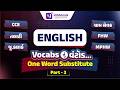 EP-2 Vocabs નું વંટોળ | One Word Substitute | English Grammar| Free Practice Batch| CCE,Talati,Clerk