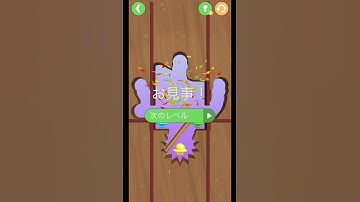 【Dig This】INSANE  LEVELS 4-7