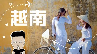 越南買樓仲有冇得賺阿豬投資VLOG #越南女生