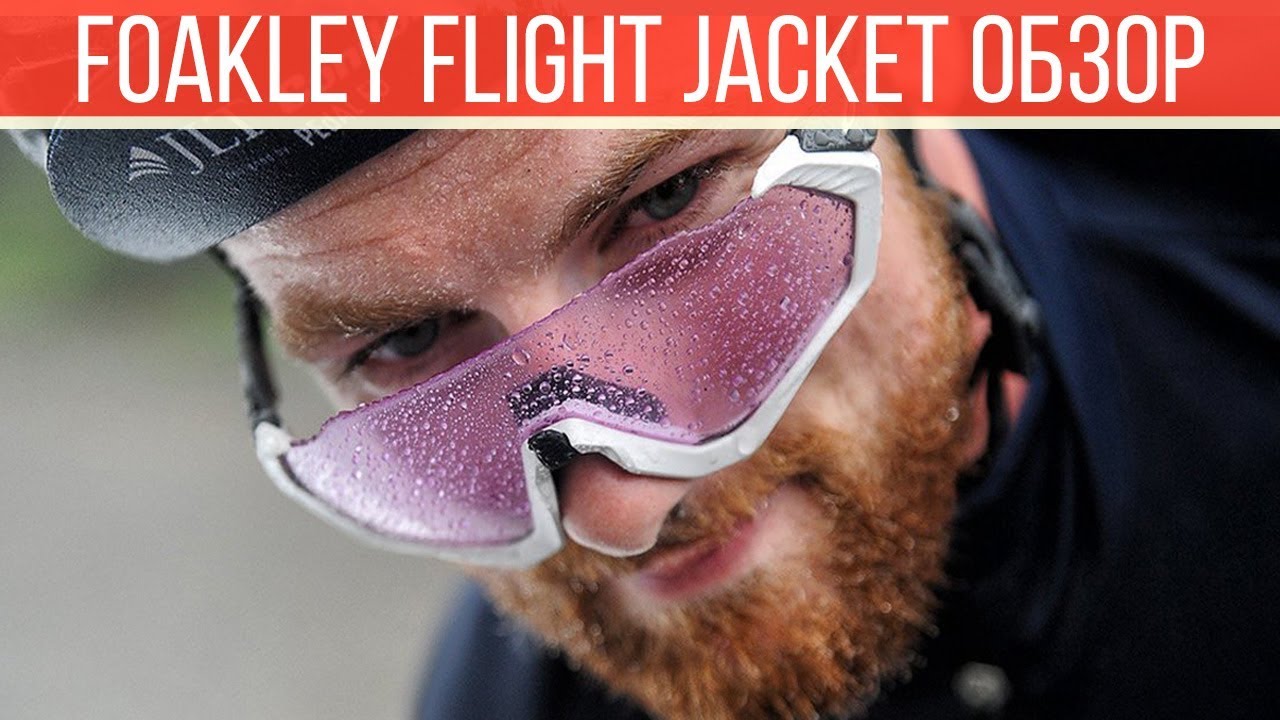 aliexpress oakley flight jacket