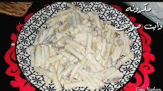 Pasta White sauce with Mushrooms Recipe/مكرونه بالوايت صوص والمشروم