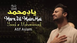 Atif Aslam - Mere Dil Main Hai Yaad e Muhammad (PBUH) - (Slow & Reverb)