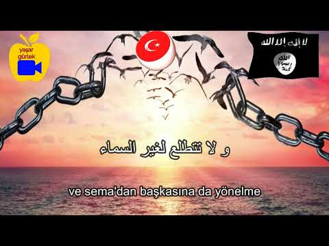 AHİ ANTA HURRUN Arapça sözleriyle Türkçe   3 Şubat 2022