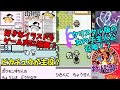 レッド版でお絵描きしたり変身したりしてみた【初代ポケモン赤 ExcelVBA ゆっくり解説】