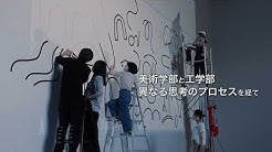 Tama Art University Youtube