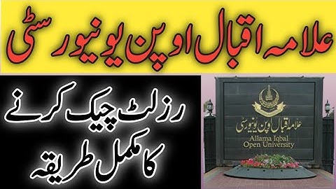 AIOU Results Spring 2022.How To Check Result