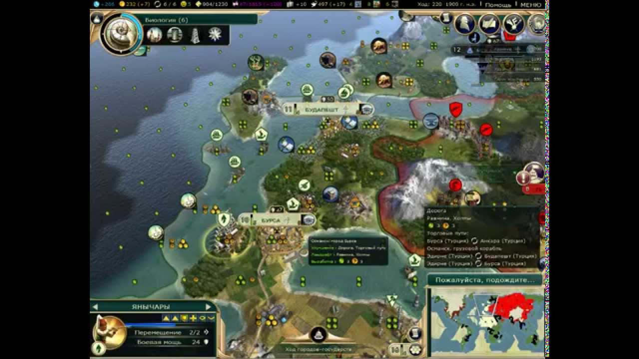 video explaining brave new world civ 5