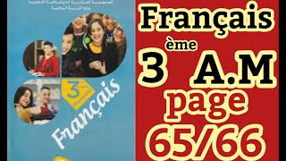 فرنسية السنة الثالثة متوسطة صفحة 65/66 Français 3a.m page
