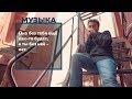 Одержимость: блюз не хуже секса