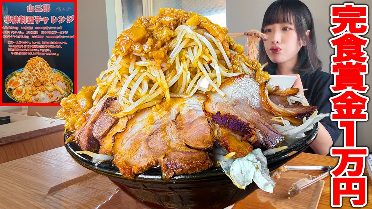 えびまよ【海老原まよい】