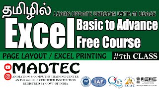 Complete Excel 2025 with AI free course| class 7| #dca #pgdca free course with certificate Tamil