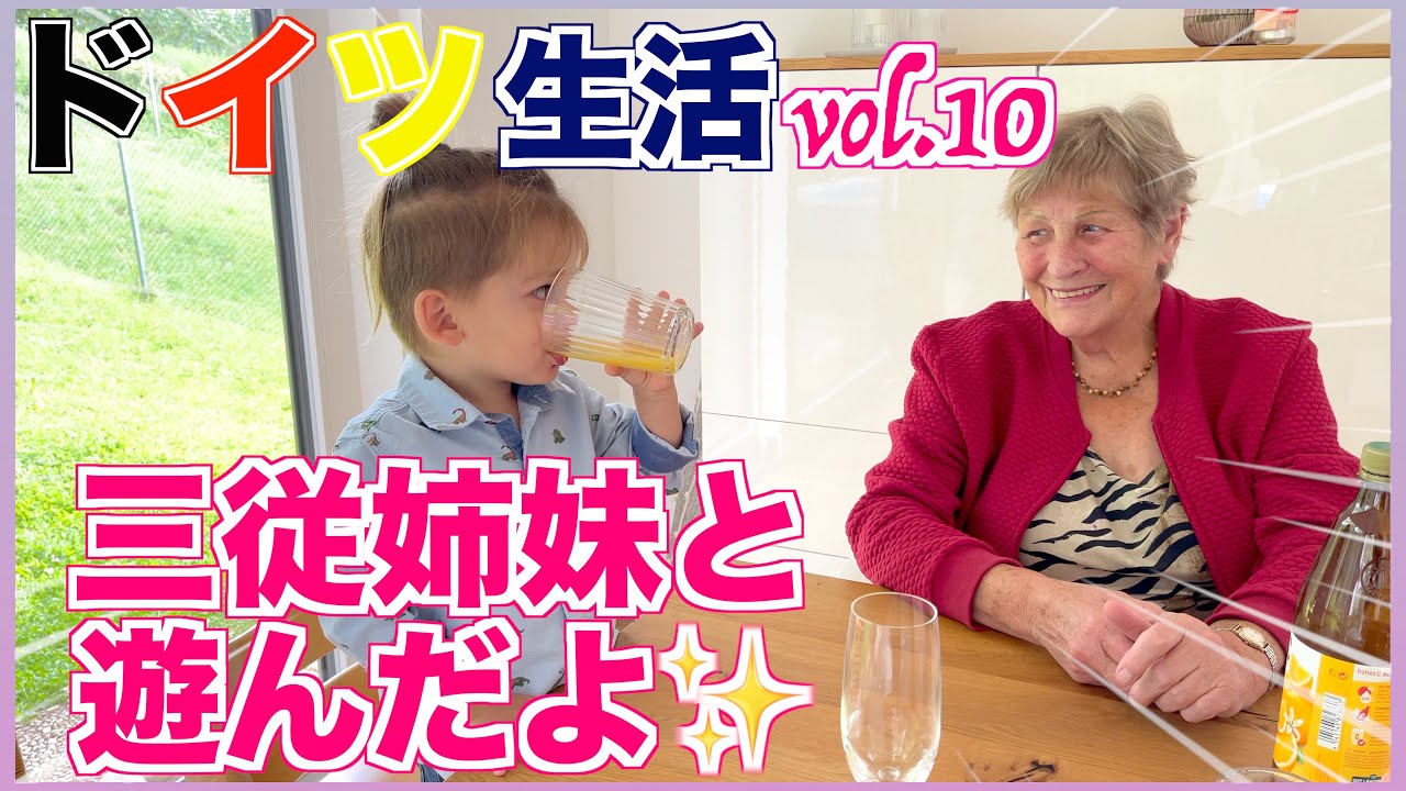 ドイツ語　Familie und Erwerbstätigkeit　家族と雇用 ドイツ語 Familie und Erwerbstätigkeit 家族と雇用 - メルカリ