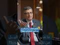 كيف استغلت إسرائيل سقوط نظام الأسد إحاطة بودكاست كيف استغلت إسرائيل سقوط نظام الأسد إحاطة بودكاست