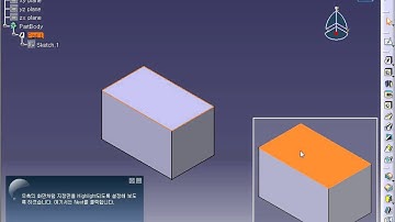 CATIA V5 Basic - face hightlight [카티아스쿨]
