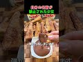 大炎上したヌテラの名前キャンペーン