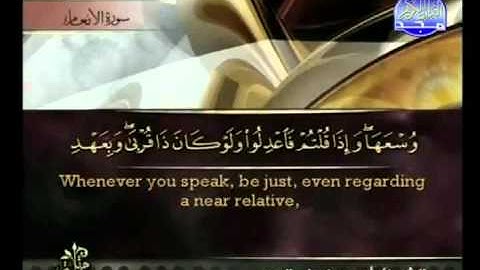 سوره الانعام الشيخ احمد العجمي كاملة 6\6