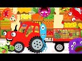 Тыр Тыр трактор песенки – Вирусы + Светофор | Весёлые песенки для детей