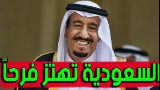 نشرة اخبار السعودية مباشر اليوم الجمعة 9-2-2024
