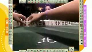 至尊百家乐20091026 part7