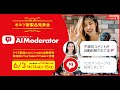 [無料ダウンロード！ √] モデレーター youtube なり方 965115-モデレーター youtube なり方