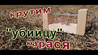 Пружина для 