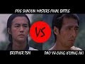 Ti Lung Vs Flying Ax Five Shaolin Masters 1974