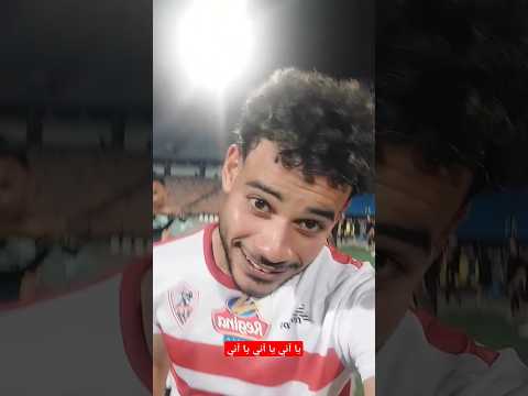 دونجا لما يمسك