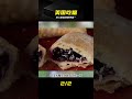 美國人爭糖排第二不敢稱第一 #美国,吃糖,肥胖,饮食习惯,健康