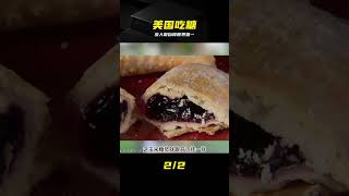美國人爭糖排第二不敢稱第一 #美国，吃糖，肥胖，饮食习惯，健康