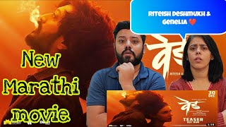 Ved Teaser Reaction Riteish Deshmukh Genelia Deshmukh Mumbai Film Company Marathi Movie 