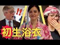初めて浴衣を見るドバイの人の反応は…⁈ドバイの大学に浴衣で突撃‼︎最後にはまさかの…
