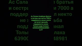 сура Аль Фаляк Рассвет #quran #аллах #напоминание #