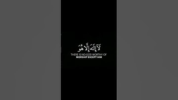 سورة فاطر _ الاية 3 _ تلاوة رائعة _ ❤️🙏📖